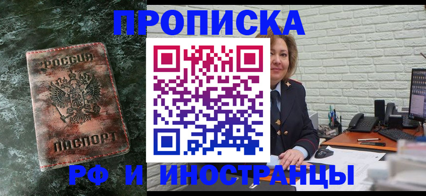 временная регистрация поиск в Дмитрове