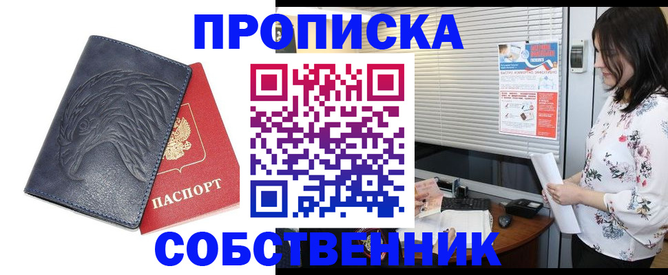 регистрация для дет. сада в Дмитрове